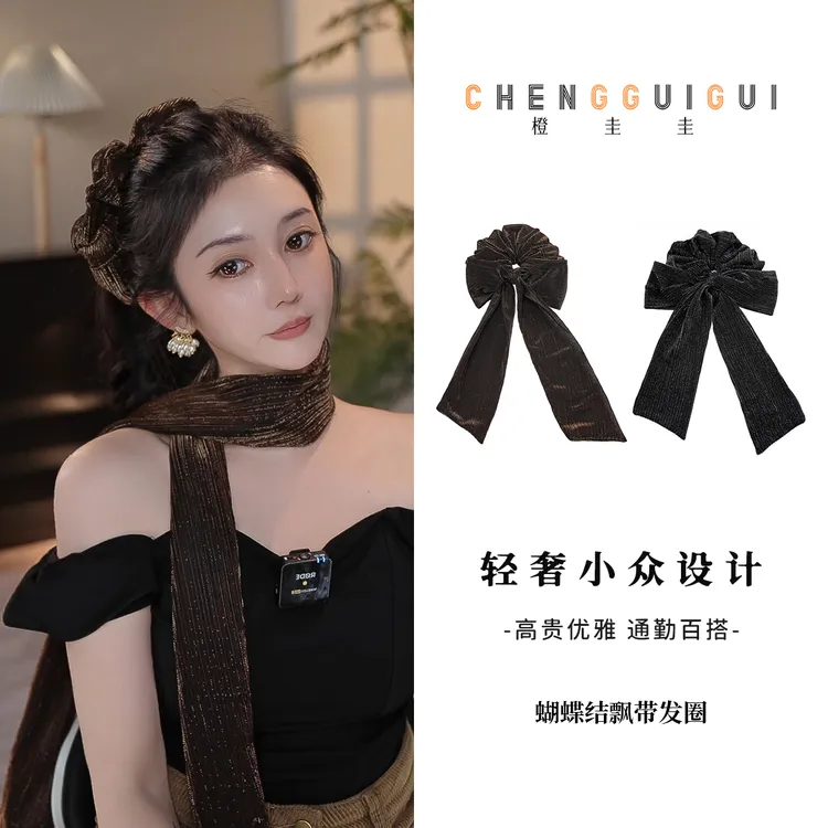 飘带款手工高级感发圈优雅氛围感时尚小众发饰百搭日常精致发圈