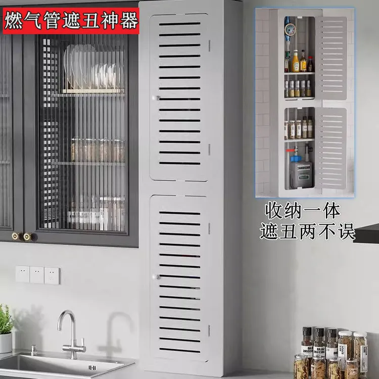 燃气表遮盖神器煤气表遮挡柜天然气管道遮挡置物厨房燃气管道遮丑