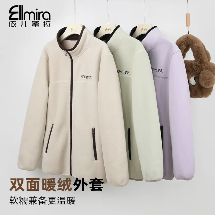 【大童-绒感校服神器内搭】9701女童外套立领开衫上衣冬装加绒加厚