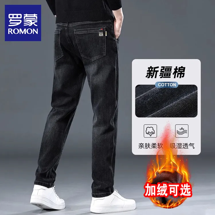 罗蒙高端刺绣牛仔裤男士2025秋冬季潮牌弹力直筒百搭加绒休闲裤子