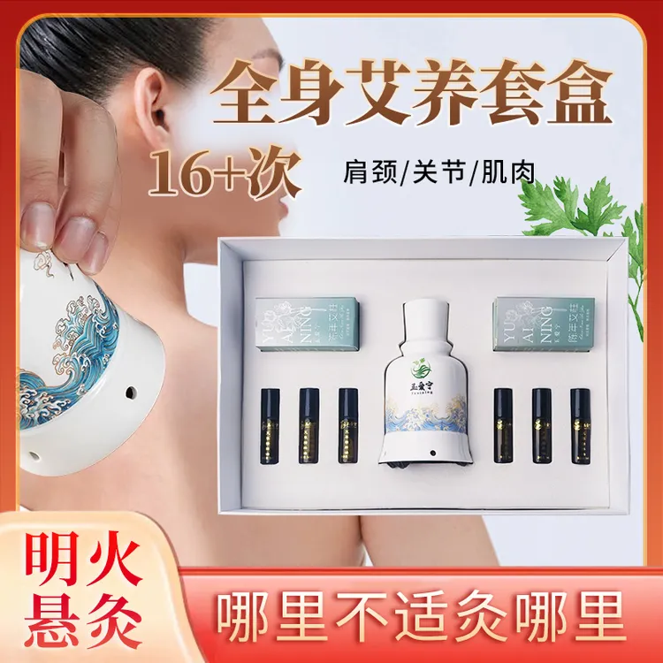 玺宁护理套装舒缓修护清新精致滋养家用精粹精油工具室内香氛精华