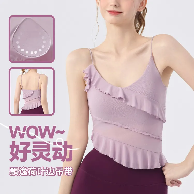 一体式固定杯运动内衣女防震聚拢瑜伽背心普拉提训练健身上衣文胸