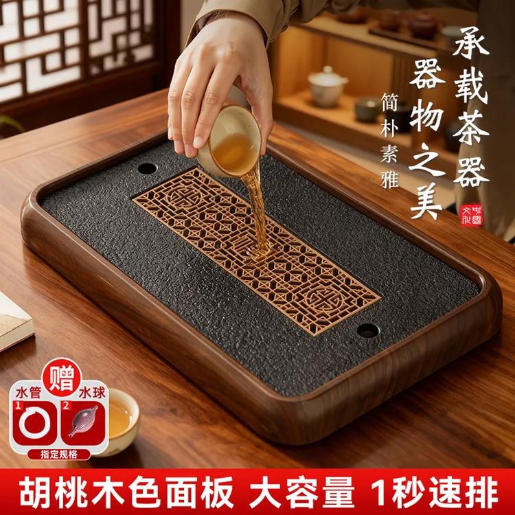 捷安玺茶盘家用2025新款仿乌金石茶台客厅储沥水茶托盘茶具干泡台