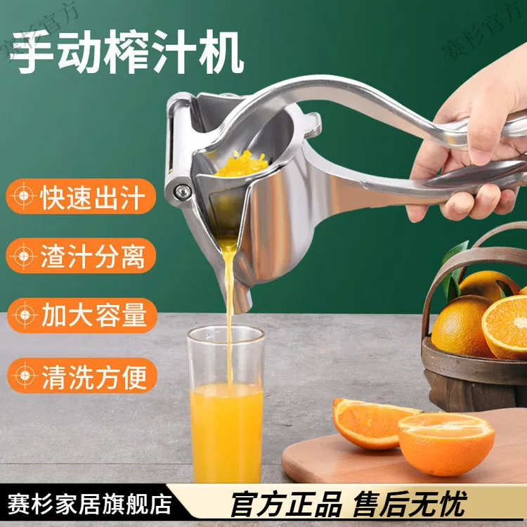 手动榨汁机橙汁挤压器家用水果小型压汁器石榴压柠檬榨汁神器
