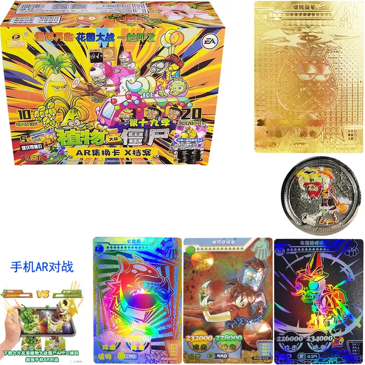 正版植物大战僵尸卡片卡牌AR对战卡KO黑金彩虹稀有立体5元传奇版