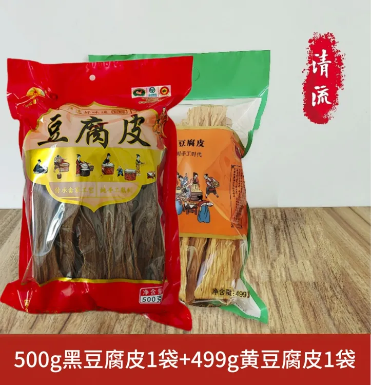 福建清流无添加手工豆腐皮黄豆腐皮黑豆腐皮品营养健康食品高蛋白