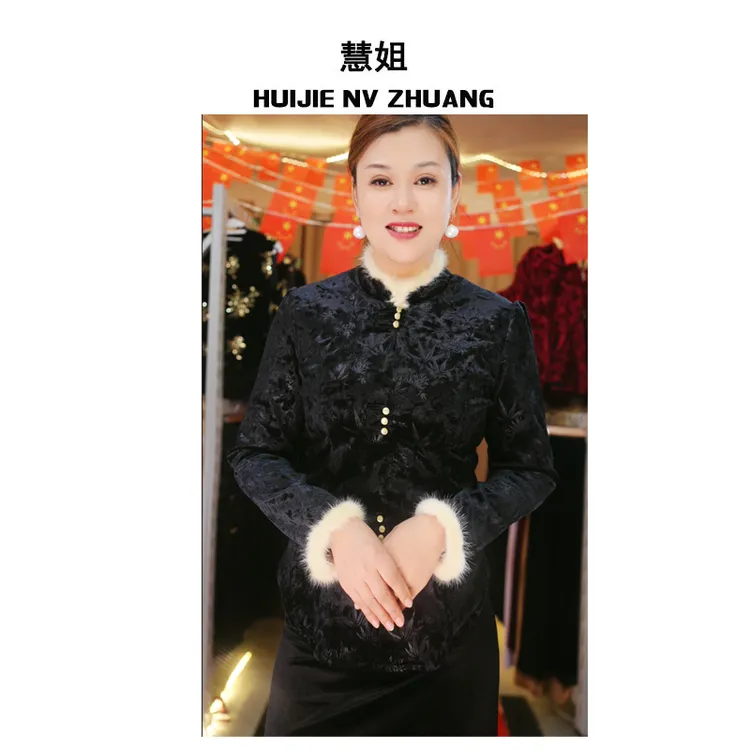 【妖姬】2025秋冬新款加绒加厚水貂毛上衣修身显瘦优雅国风女老1