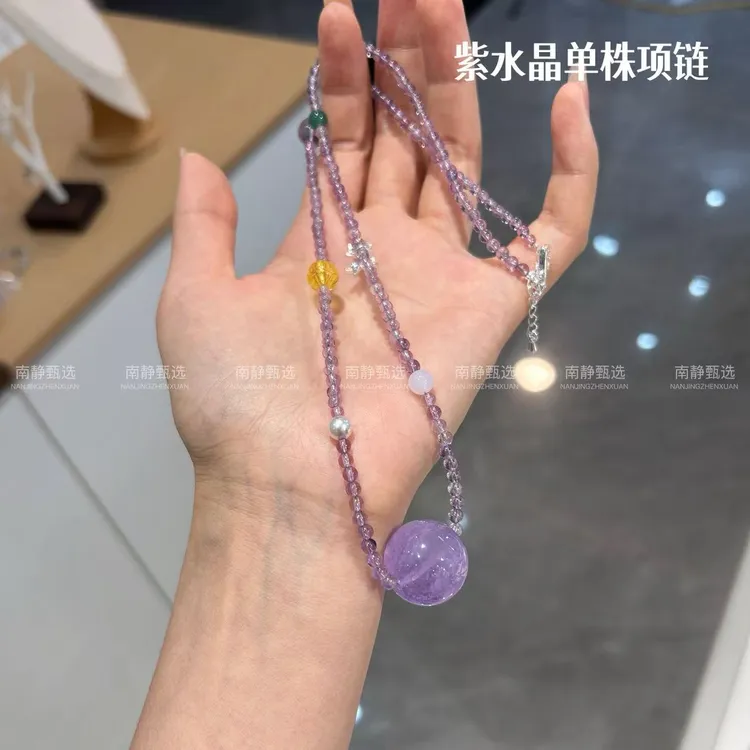 【紫水晶单珠项链】天然紫水晶项链17~20M 多样性发其一