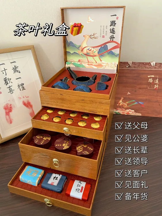 茶叶礼盒传统严选花香工艺精致发货见家长过年送父母领导珍品收藏
