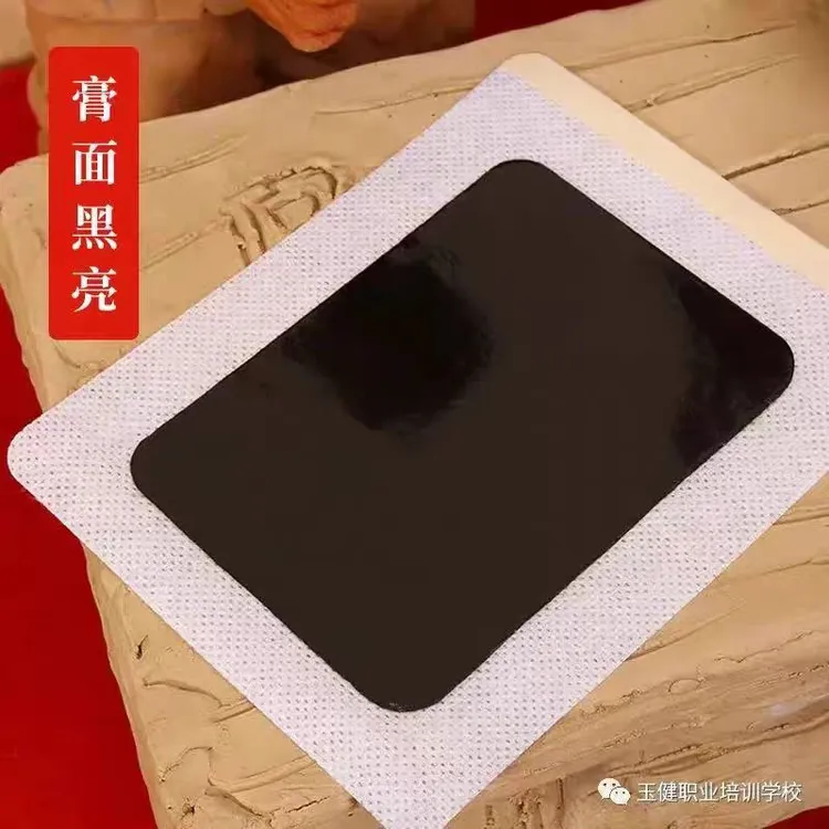 颈肩周贴缓解腰椎肩颈颈椎家用透气理疗