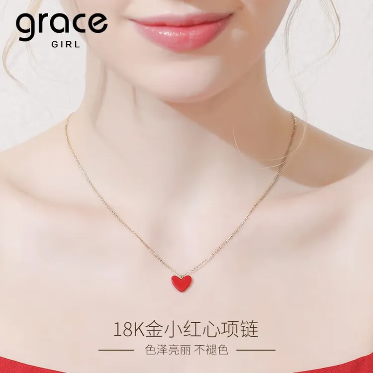 Grace Girl18K金日本小红心项链女爱心吊坠送女友七夕情人节礼物