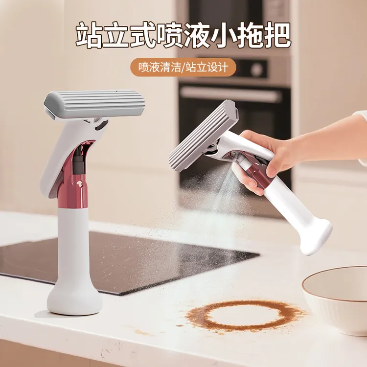 站立式喷液小拖把多功能家用喷雾迷你拖把免手洗吸水除污渍拖布