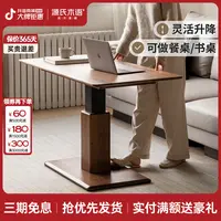 源氏木语黑胡桃木升降茶几实木餐桌家用书桌简约客厅茶桌K182J07