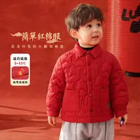 小O爸男婴童【简单红】宝宝冬季恐龙拜年棉服婴童新年外套BN598259