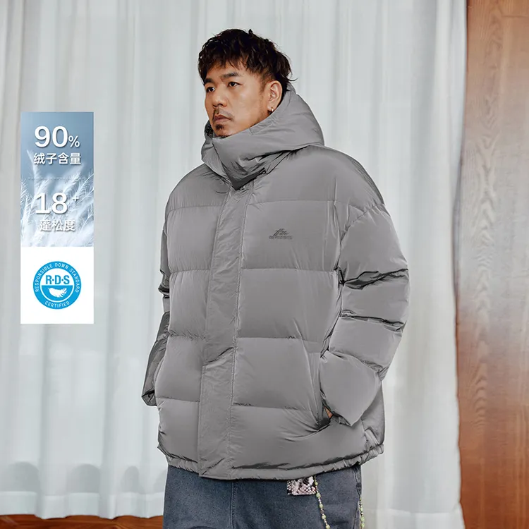 NMAX大码潮牌男装25年冬季90鸭绒连帽可拆羽绒服短款面包服FNY024