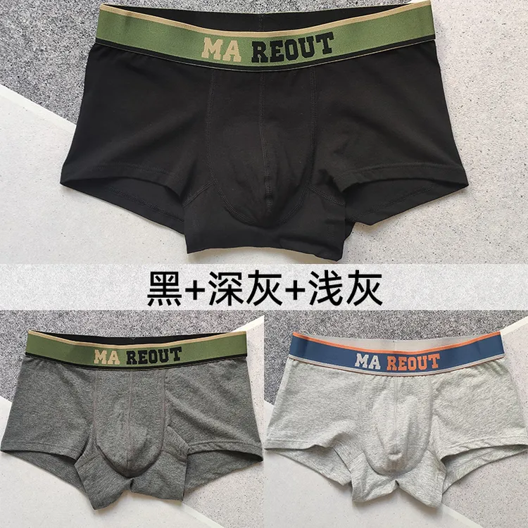贾鲁萨加高端时尚男士透气舒适个性潮流简约纯色运动四角内裤