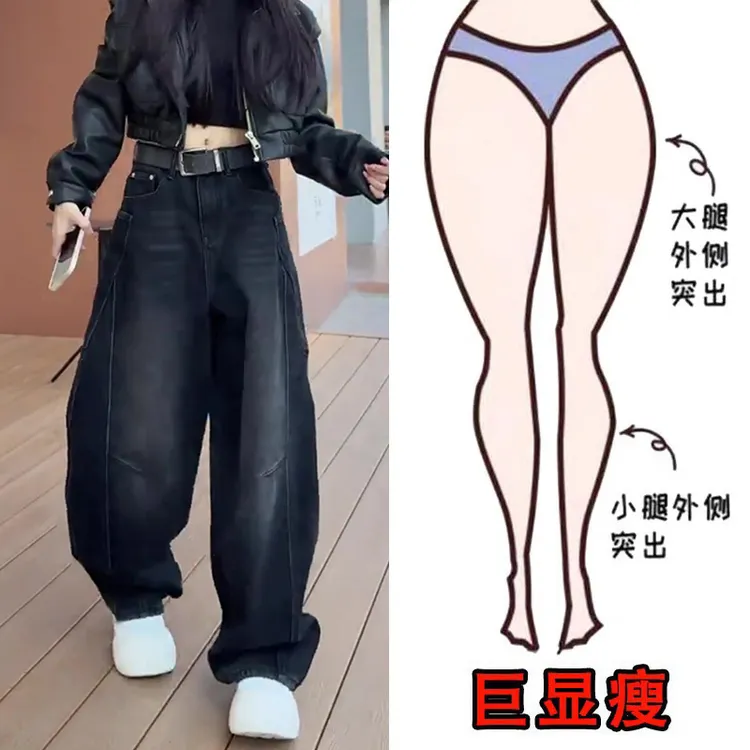 冬季新款潮流美式加绒显瘦高腰阔腿牛仔裤大码宽松个性百搭弯刀裤