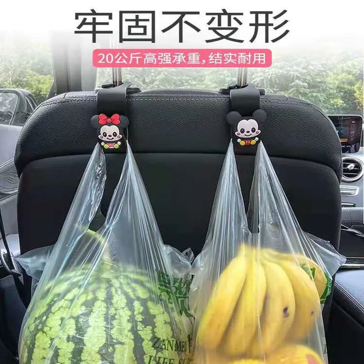 挂车钩子车用座椅后背小挂钩卡通可爱汽车内饰挂钩储物装饰小挂钩