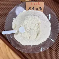 【以白润白】正版白白十方饮 杏仁香谷物香 入秋必备 冬青收茶