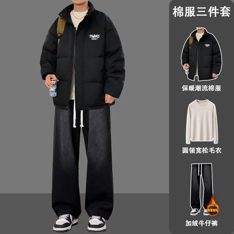 KkCard新款棉衣男士冬季防水外套宽松套装潮面包服加绒牛仔裤毛衣