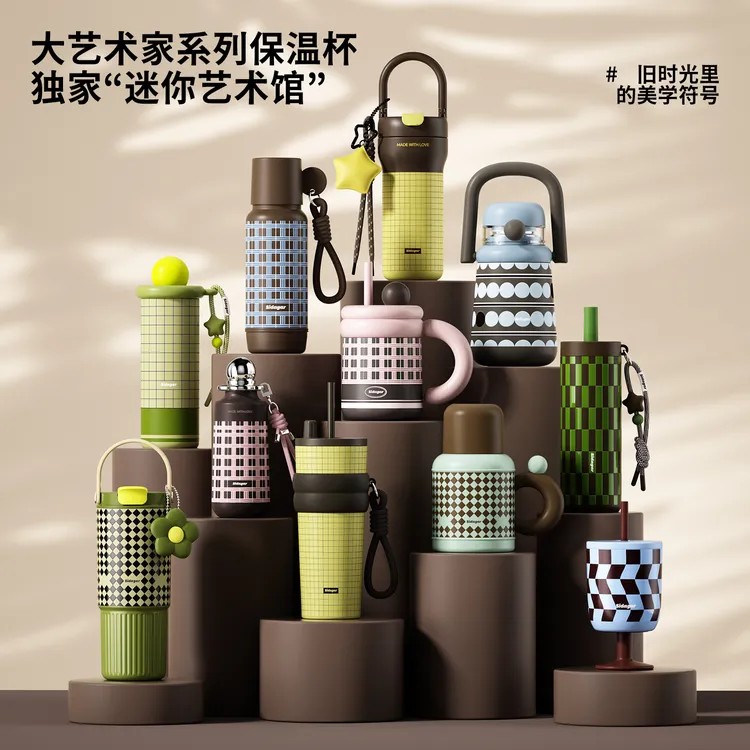世大家【大艺术家系列】保温杯高颜值女车载吸管杯2025新款便携杯子