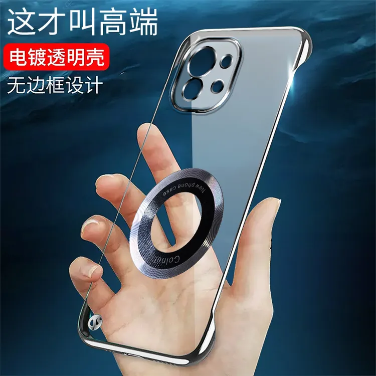 适用小米11无边框11Pro手机壳电镀简约透明磁吸充电超薄潮保护套