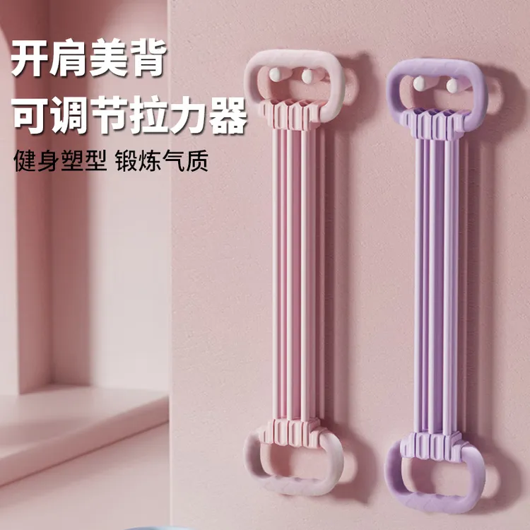 速捷【15磅-90磅】6档力度可拆卸拉力器开肩美背瑜伽结实耐用拉力绳