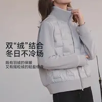 DK运动长袖外套羽绒服女款爆款2025新款显瘦轻薄保暖秋冬款7446