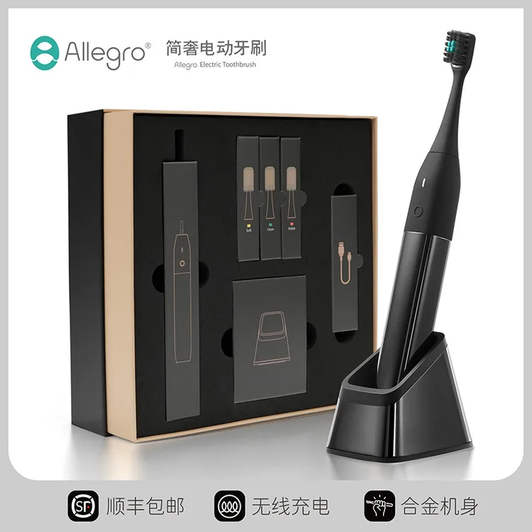 【达人专属】Allegro爱丽歌电动牙刷成人时尚情侣生日礼盒套装送礼