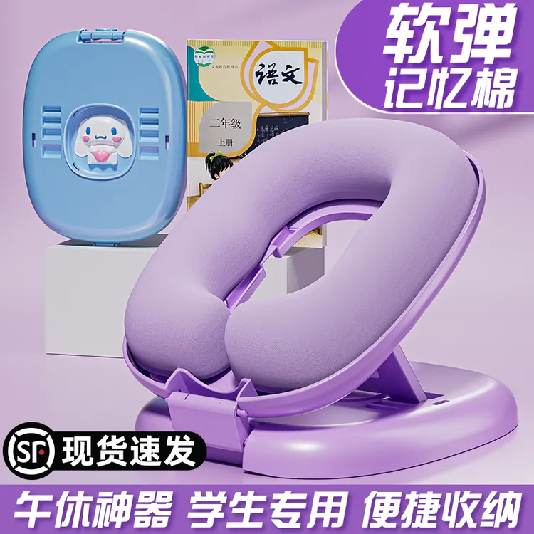 午睡枕小学生趴睡枕头儿童睡觉抱枕趴趴枕教室午睡趴枕午休神器