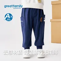 歌瑞家25秋新款男童纯色字母时尚百搭卫裤