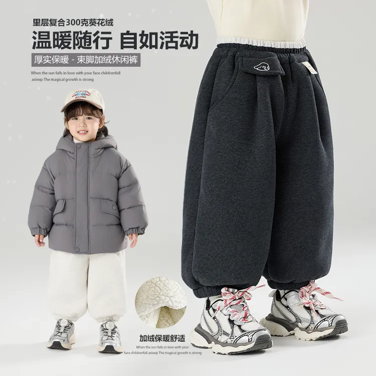 【加绒】郝叔童品冬季新款2025时尚男童潮牌高货加绒长裤潮kkHI5424