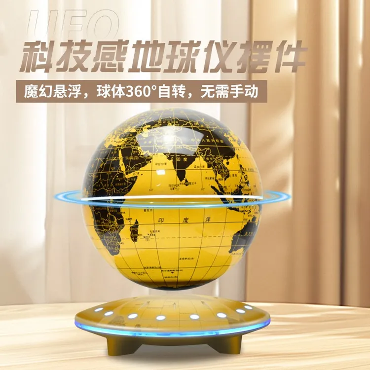 小飞碟磁悬浮地球仪夜台灯新奇生日礼品礼物创意发光地球仪摆件