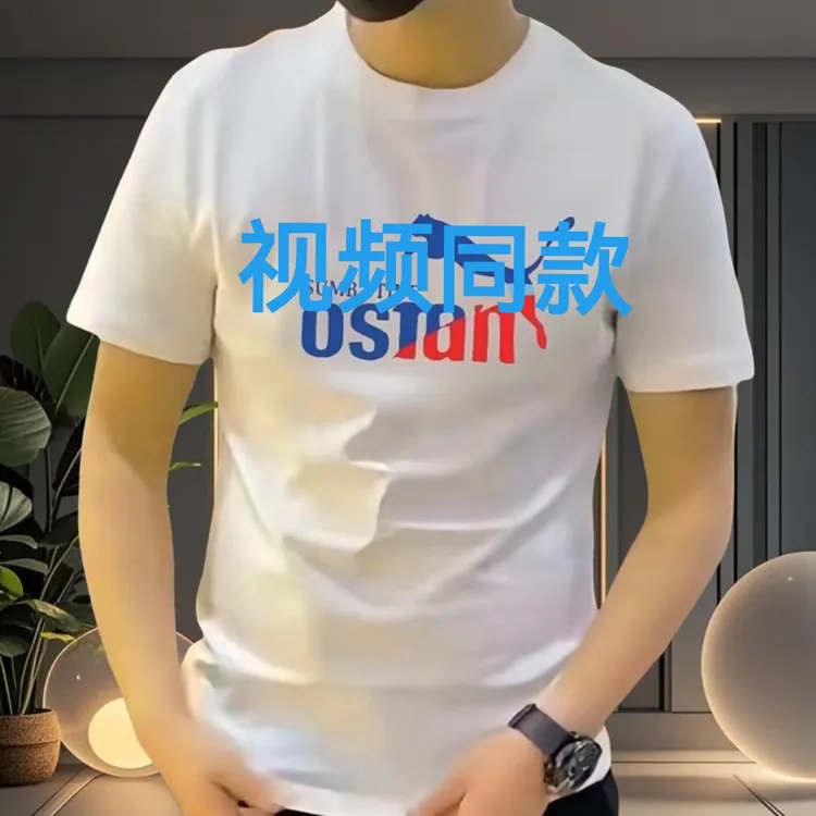 男士潮流2025柔软休闲运动T夏天穿搭百搭透气圆领舒适短袖衫