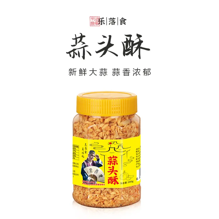 厚皮橙推荐乐落食蒜头酥纯手工潮汕蒜蓉酥烧烤炒菜煲汤葱头蒜头油