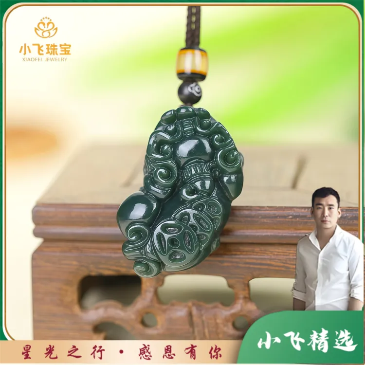 【星光村小飞3016】和田玉青玉貔貅吊坠商品图