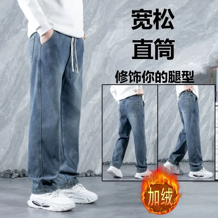 水貂绒怀旧蓝牛休闲保暖舒适直筒裤