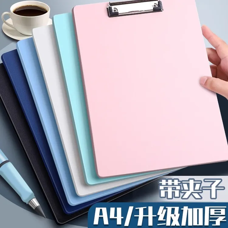A4文件夹平板夹写字垫板固定资料演讲稿竖板夹马卡龙色板夹简约
