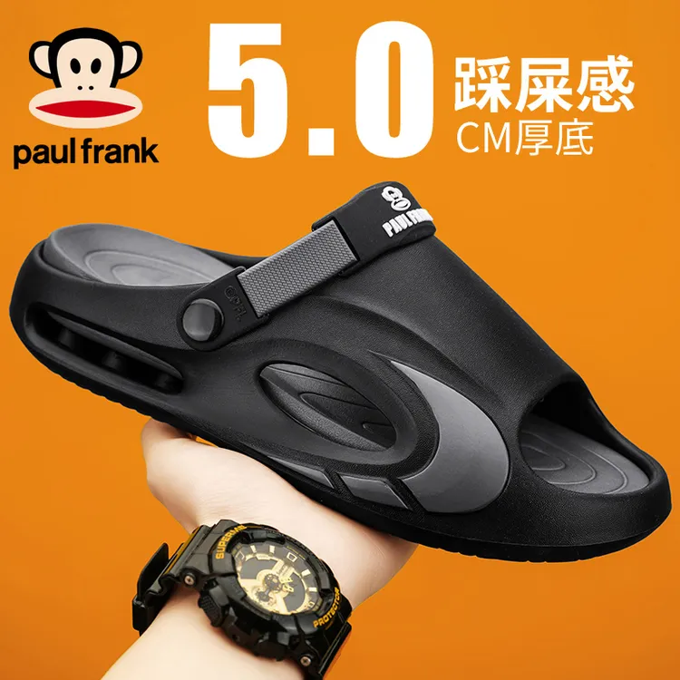 paul frank/大嘴猴拖鞋男款夏季户外一字拖男士网红沙滩凉拖鞋潮