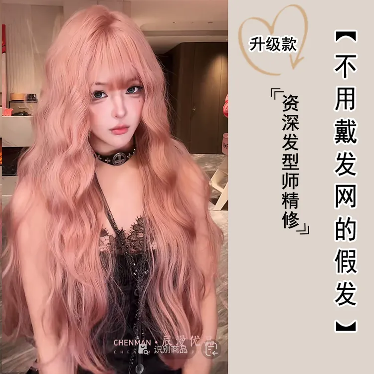 小圆-【爱神丘比特齐.免发网】自然假发中分高层次羊毛卷发发精修