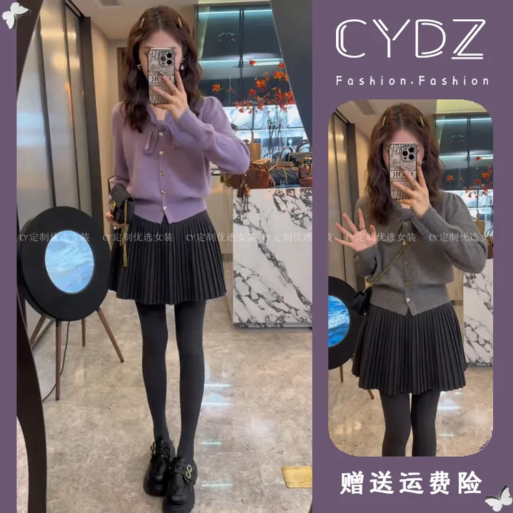 秋冬新款小香风洋气针织衫小金扣轻奢毛衣+洋气风琴褶百褶小短裙