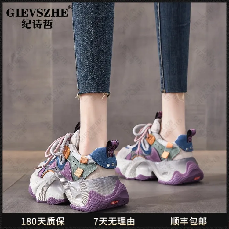 纪诗哲女鞋厚底增高老爹鞋女款秋季新款高颜值真皮百搭休闲运动鞋