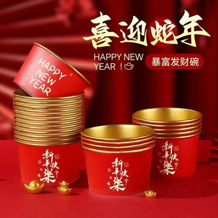 2025新年金箔纸碗加厚一次性碗饭碗食品饭餐盒级家用过年春节待客