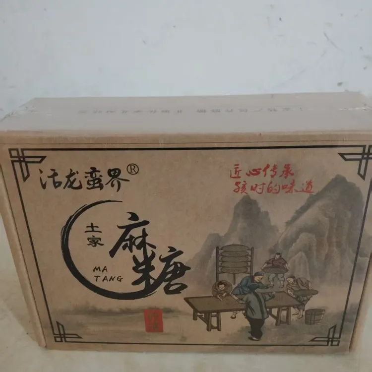 湖北恩施纯手工拉丝麻糖健康美味