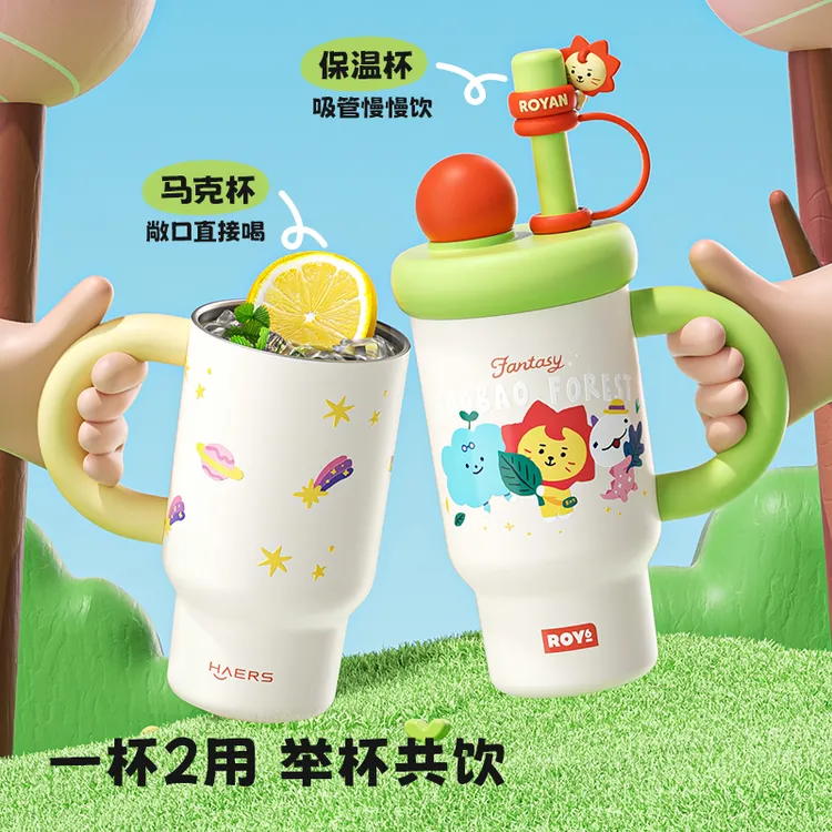 哈尔斯ROY6联名元气小霸保温杯保冰杯大容量学生水杯DB