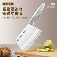 LUU作中华苞丁高端刀 亮面全V型刃家用水果刀纯手工已开刃