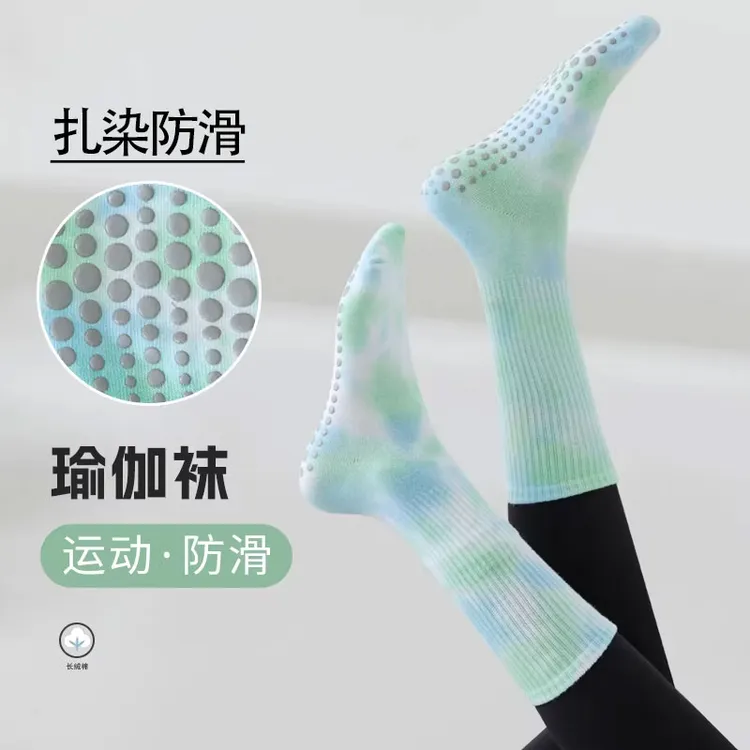 扎染普拉提袜瑜伽运动袜专业防滑袜子速干中筒吸汗耐磨健身袜女