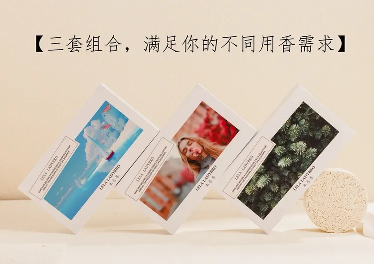 本色恩正品车载香薰