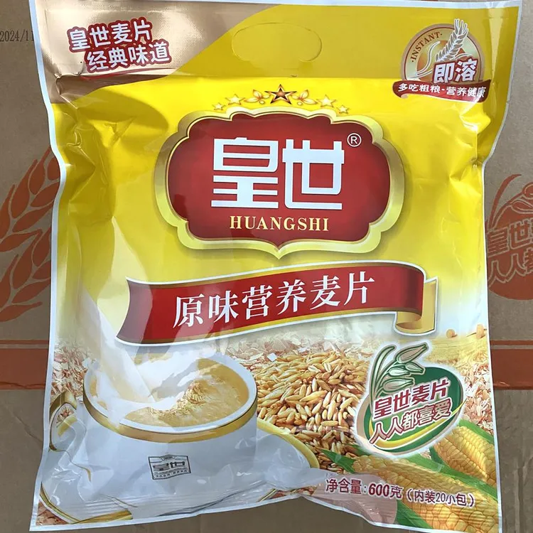 【皇世】营养麦片600g原味高钙牛奶中老年多味营养谷物速溶早餐食