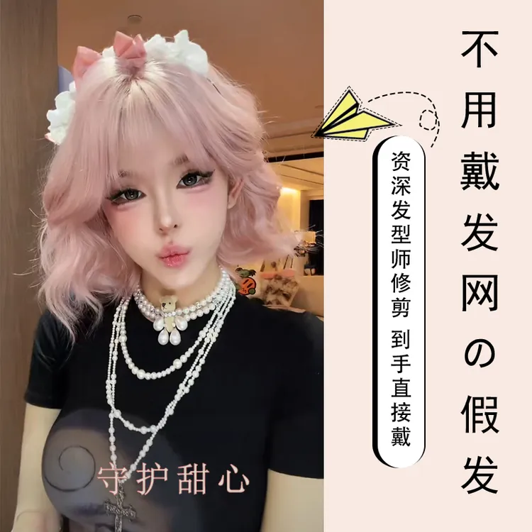 小圆-【可以不戴发网的假发·守护甜心】自然假发短发精修发量适中